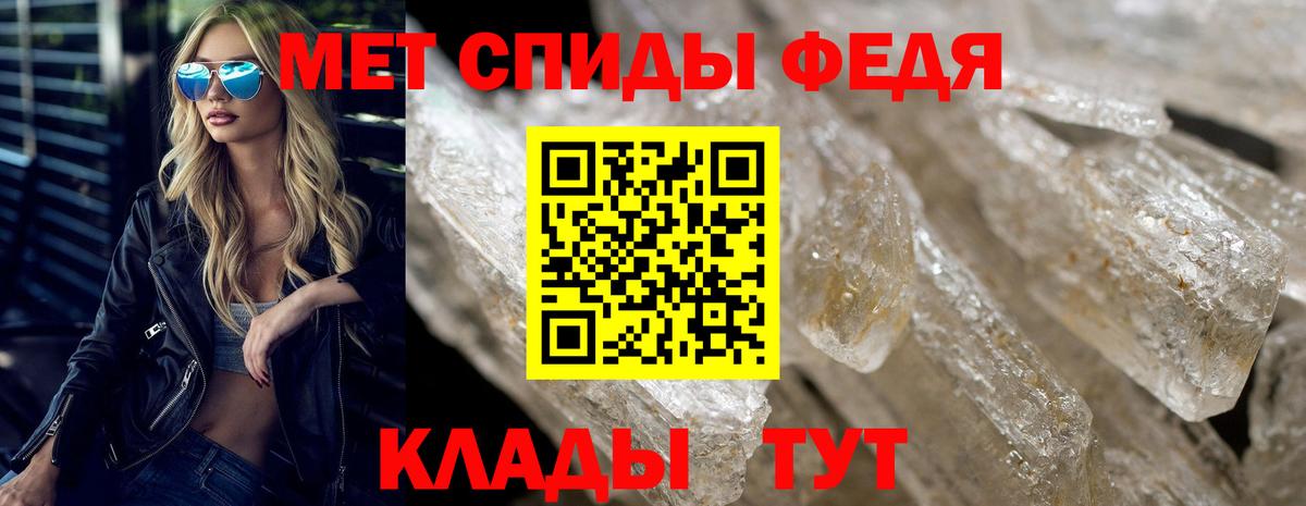 Всеволожск  АМФЕТАМИН Розовый  АМФ  Amphetamine  Вход с VPN 