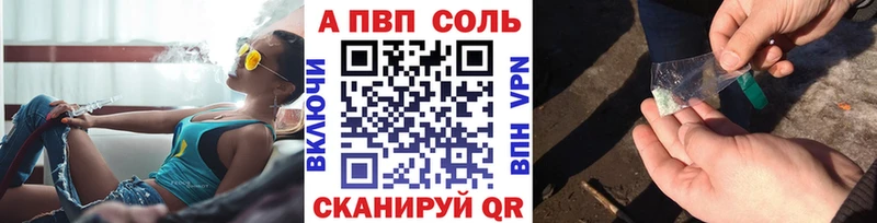 Альфа ПВП СК КРИС  Всеволожск 
