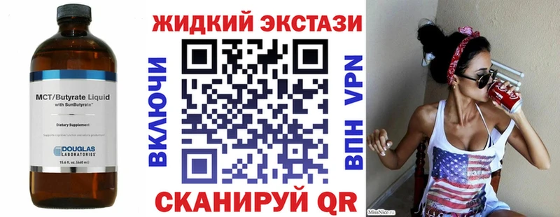 купить   Всеволожск  даркнет наркотические препараты  Бутират оксибутират  mega ссылки 