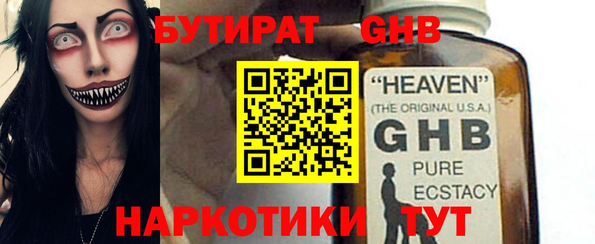 APVP СК   МАРИХУАНА  Всеволожск  Вход с VPN  Гашиш  Меф МЯУ МЯУ   МДМА  ГАШ  КОКАИН 
