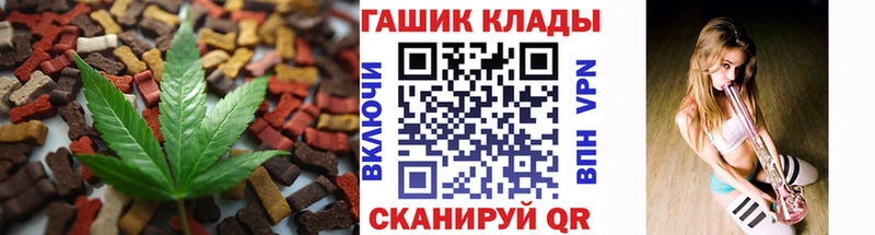 даркнет телеграм Всеволожск мега ссылки Canna-Cookies конопля где купить