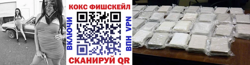 Cocaine VHQ  Всеволожск 
