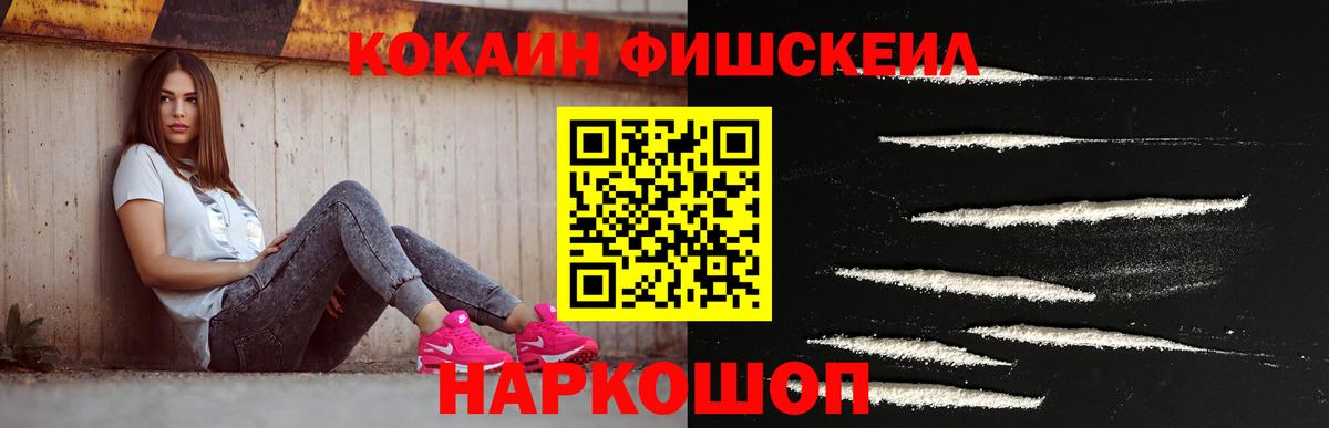 КОКАИН Эквадор Всеволожск