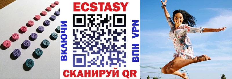 Ecstasy 280мг купить наркоту Всеволожск