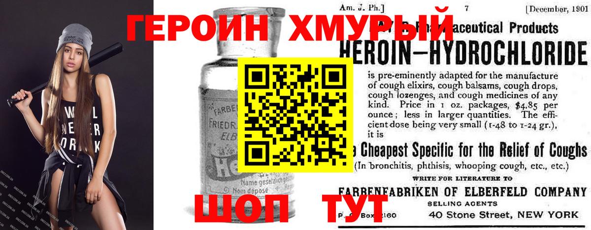 ГЕРОИН Афган Всеволожск