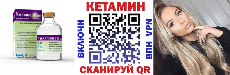КЕТАМИН ketamine  Всеволожск 