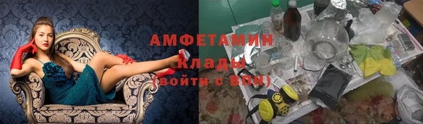 mix Армянск