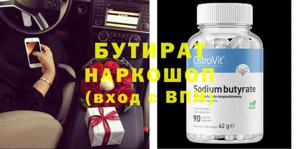 меф Абинск