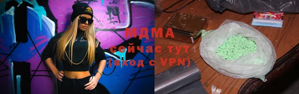 прущая мука Арсеньев