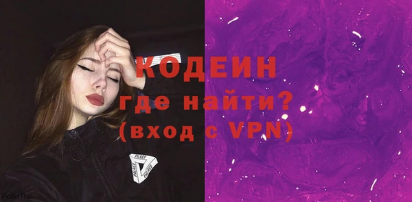ПСИЛОЦИБИНОВЫЕ ГРИБЫ Аркадак