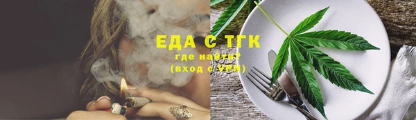 мефедрон VHQ Алзамай