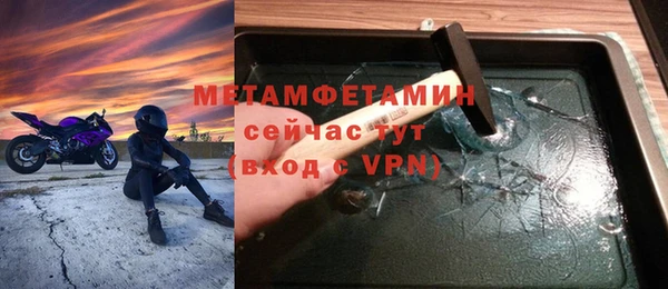 mix Армянск