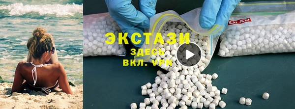 mix Армянск