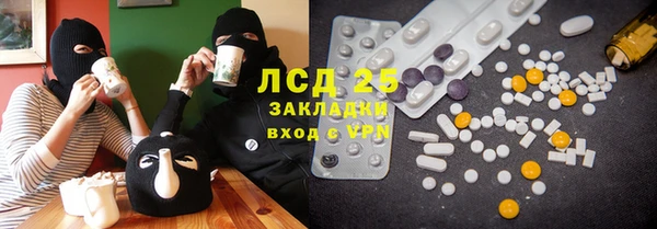 mix Армянск