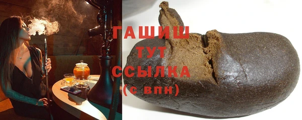 ПСИЛОЦИБИНОВЫЕ ГРИБЫ Аркадак