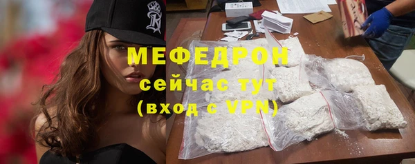 mix Армянск
