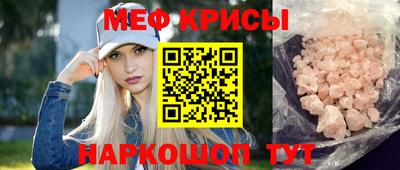 амфетамин Волгодонск