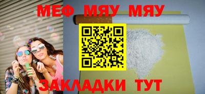 таблы Волжск
