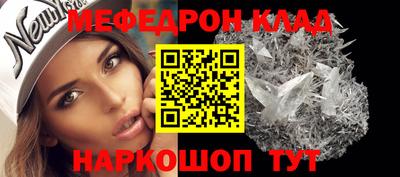 таблы Волжск