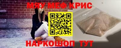таблы Волжск