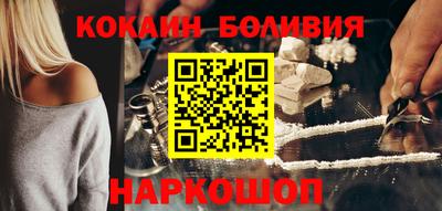 наркотики Волжский