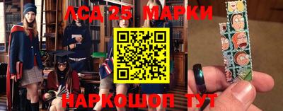 наркотики Волжский