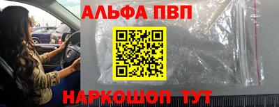 таблы Волжск