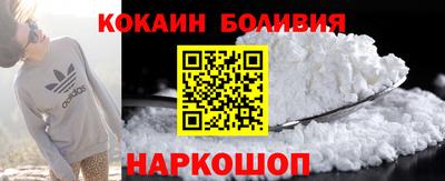 наркотики Волжский