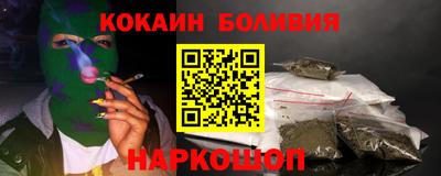 наркотики Волжский