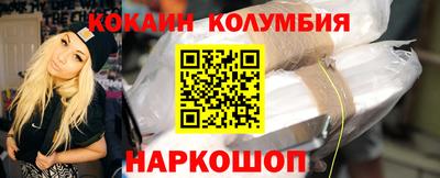 амфетамин Волгодонск