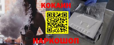 наркотики Волжский