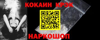 амфетамин Волгодонск