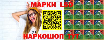 таблы Волжск