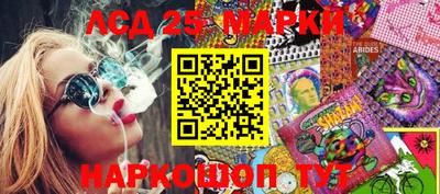 амфетамин Волгодонск