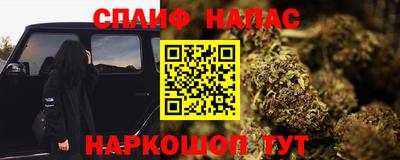 наркотики Волжский