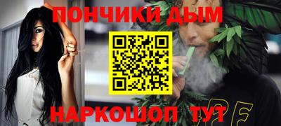 амфетамин Волгодонск