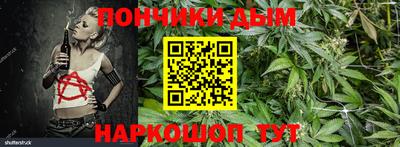 амфетамин Волгодонск