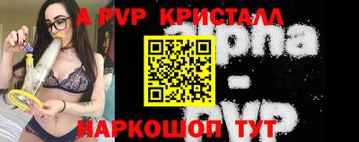 амфетамин Волгодонск