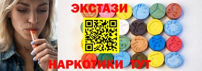 наркотики Волжский