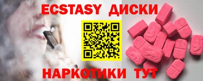 амфетамин Волгодонск