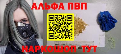 амфетамин Волгодонск