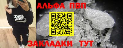амфетамин Волгодонск