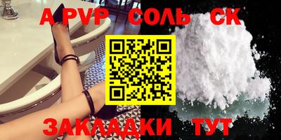 наркотики Волжский