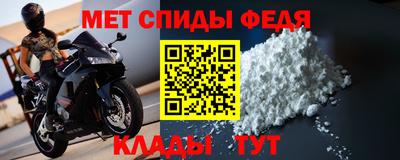 таблы Волжск