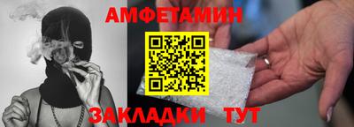 таблы Волжск