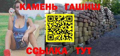 таблы Волжск