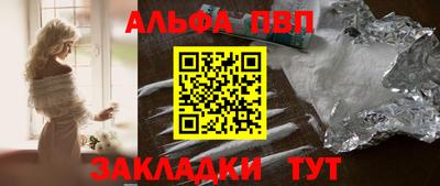 амфетамин Волгодонск
