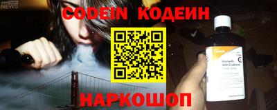 таблы Волжск