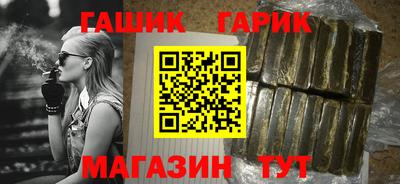 амфетамин Волгодонск